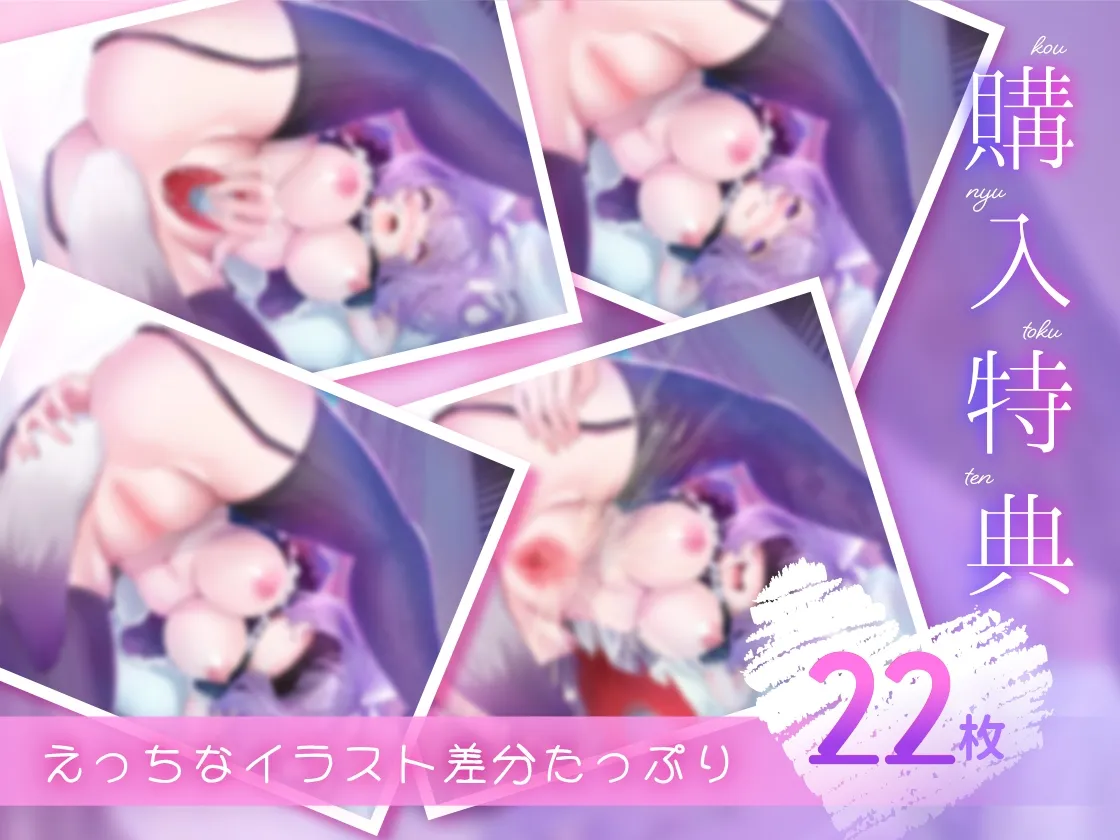 【CV:のの】【ガチ実演】現役JDブタ鼻オホ声おもらし★ロリカワなのに淫語たっぷりで下品に喘ぐ女子大学生が失禁します!!ブヒッ…フガッ…おっほぉぉぉ～…ビッシャシャシャ～ッ♪