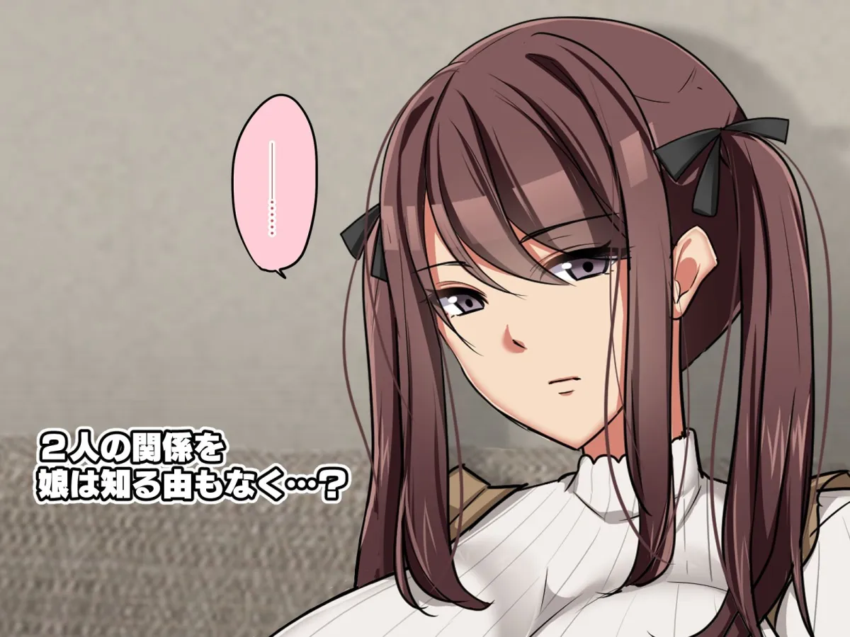 【JK母人妻NTR】真面目で堅実なカノママが夫よりもデカいちんぽでハメ倒される 【JK母人妻NTR】真面目で堅実なカノママが夫よりもデカいちんぽでハメ倒される