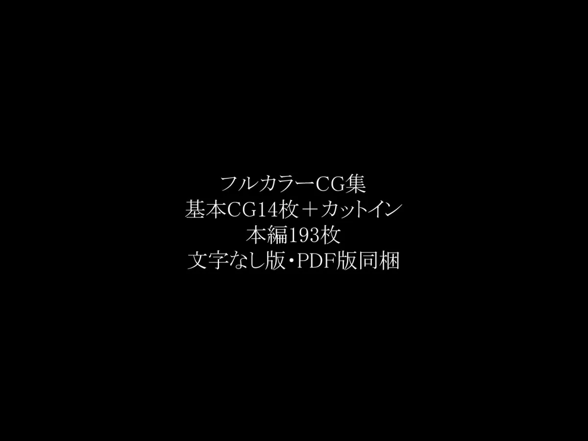 【JK母人妻NTR】真面目で堅実なカノママが夫よりもデカいちんぽでハメ倒される 【JK母人妻NTR】真面目で堅実なカノママが夫よりもデカいちんぽでハメ倒される