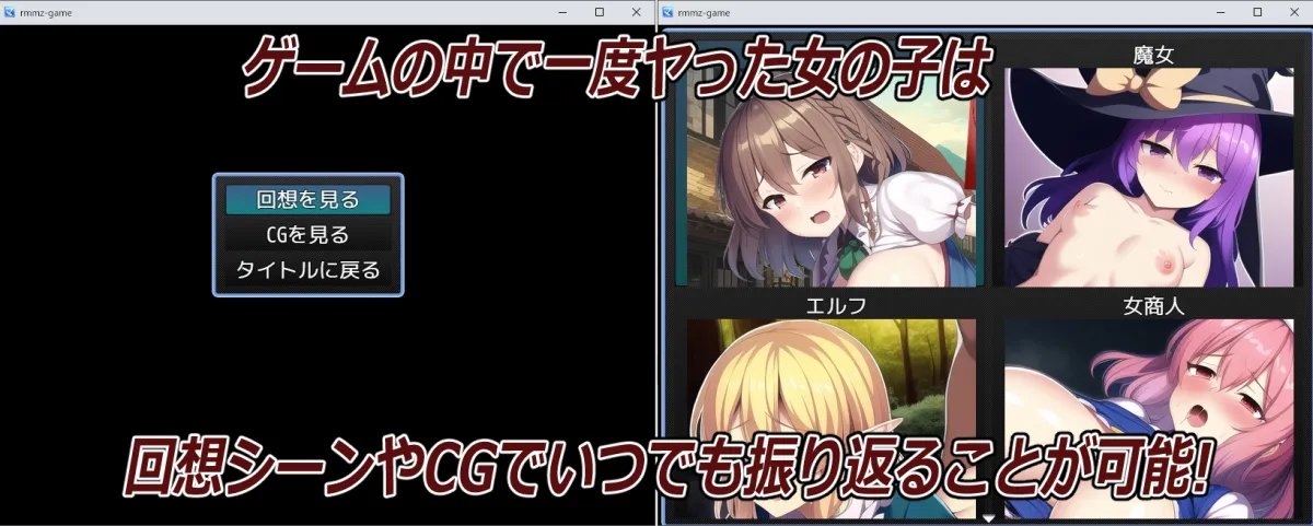 【異世界ファンタジーエロRPG】NPC姦 RPG世界の女の子達とヤりまくり! 【異世界ファンタジーエロRPG】NPC姦 RPG世界の女の子達とヤりまくり!