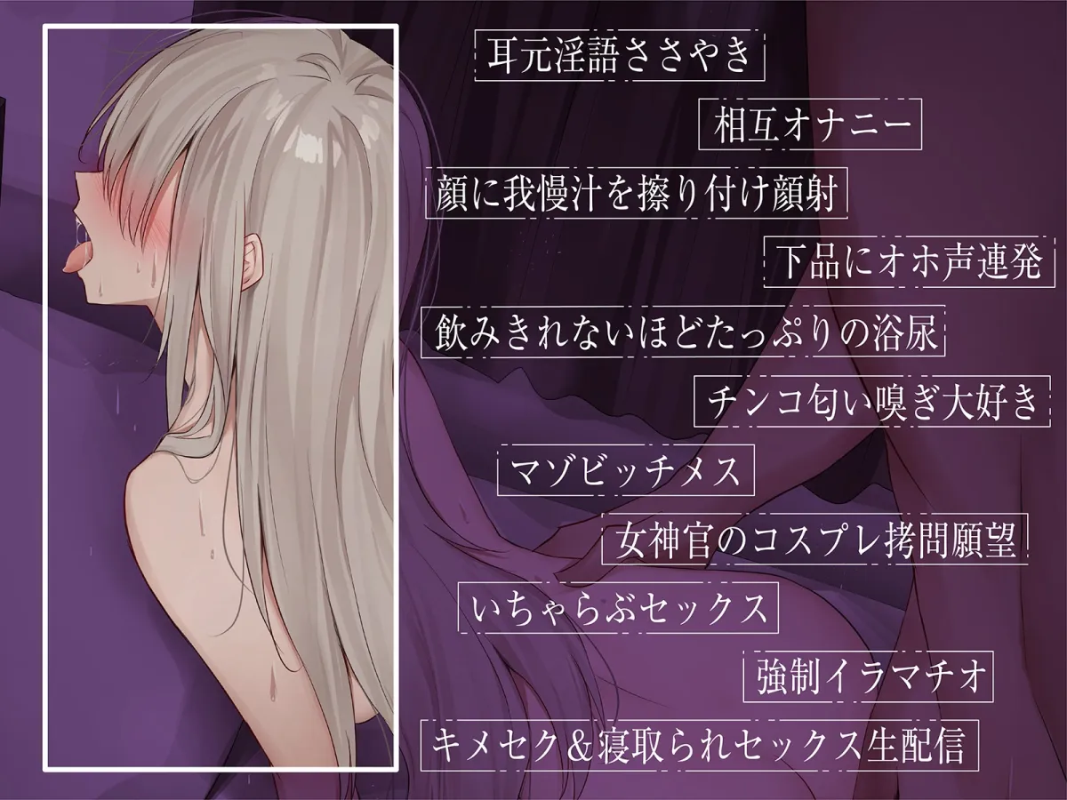 【CV:秋野かえで】【JK】【ボソボソ×隠語囁き】文芸オタク地味っ子と退廃性癖プレイ【イラスト:kanju】 【CV:秋野かえで】【JK】【ボソボソ×隠語囁き】文芸オタク地味っ子と退廃性癖プレイ【イラスト:kanju】