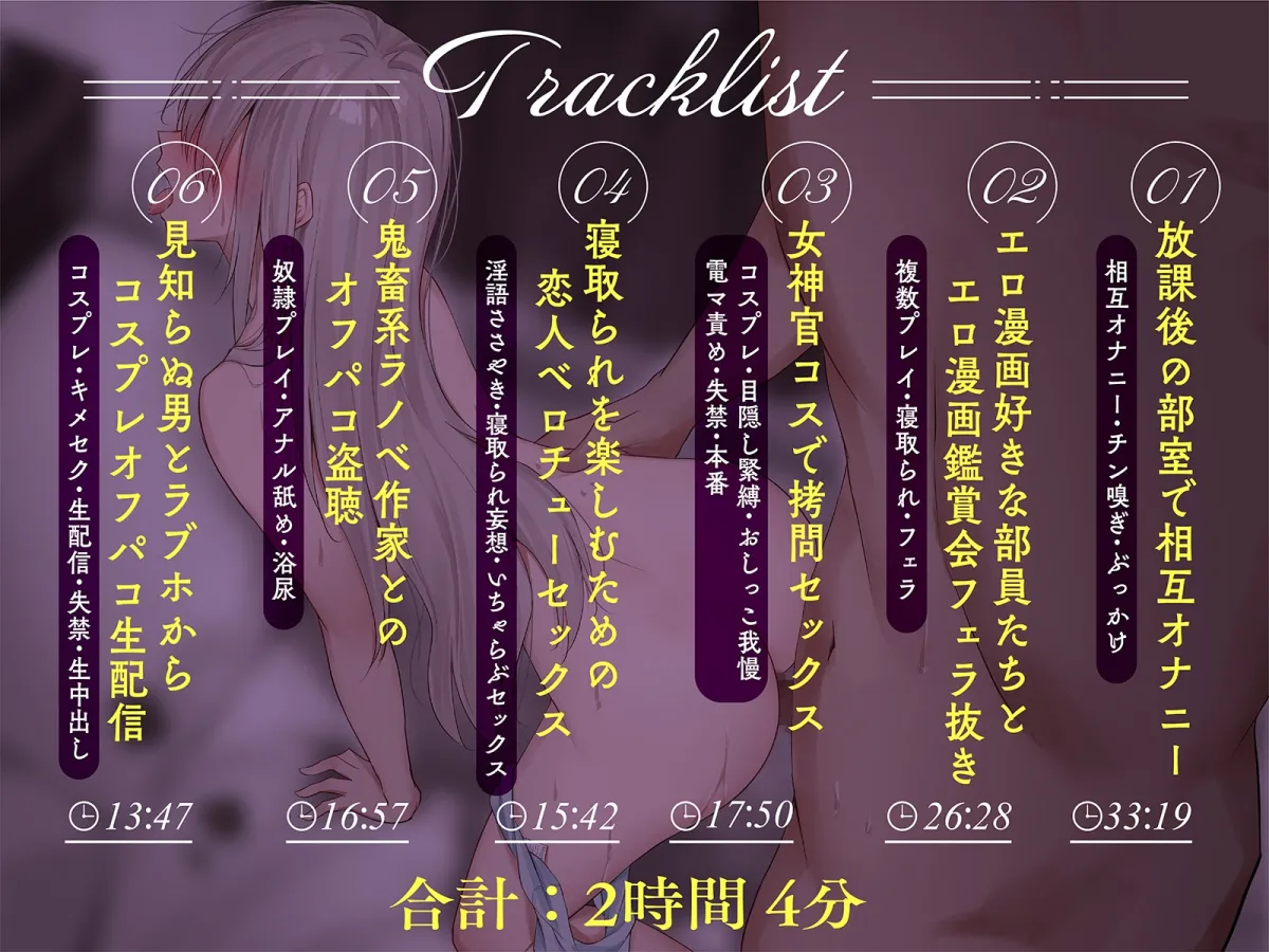 【CV:秋野かえで】【JK】【ボソボソ×隠語囁き】文芸オタク地味っ子と退廃性癖プレイ【イラスト:kanju】 【CV:秋野かえで】【JK】【ボソボソ×隠語囁き】文芸オタク地味っ子と退廃性癖プレイ【イラスト:kanju】