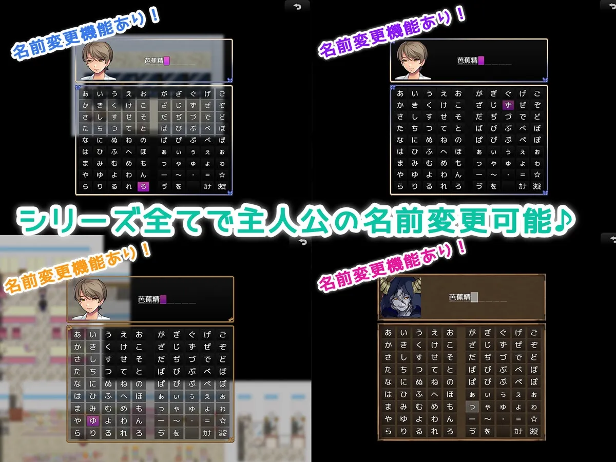 【美少女・人外少女孕ませエロアドベンチャーゲーム】性活シリーズ5本セット!