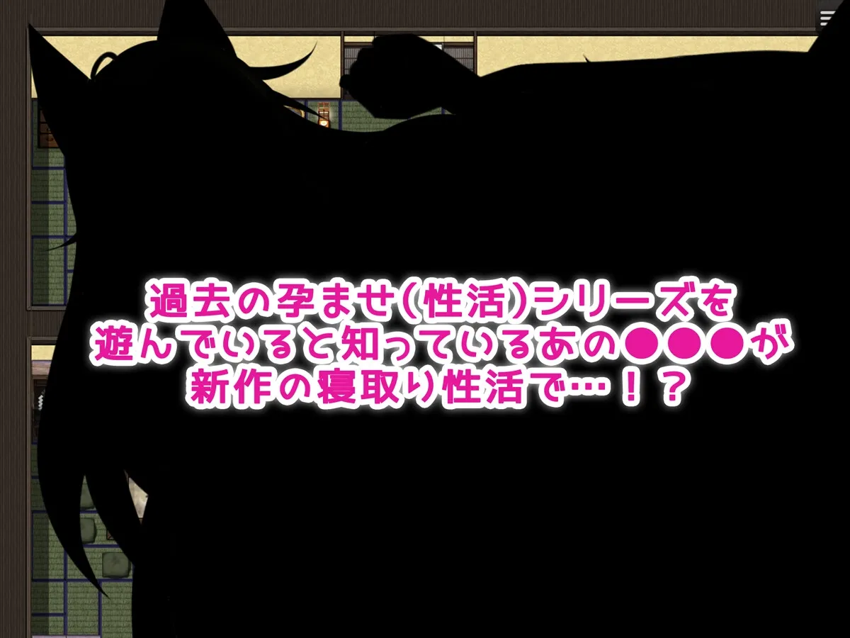 【美少女・人外少女孕ませエロアドベンチャーゲーム】性活シリーズ5本セット!