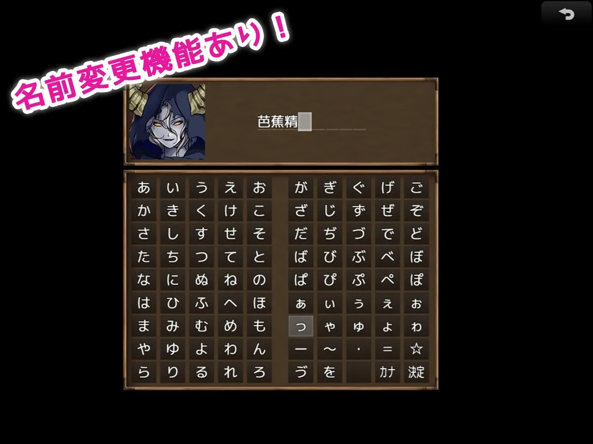 【孕ませエロアドベンチャーゲーム】寝取り性活! ～生きるために孕ませる!!～