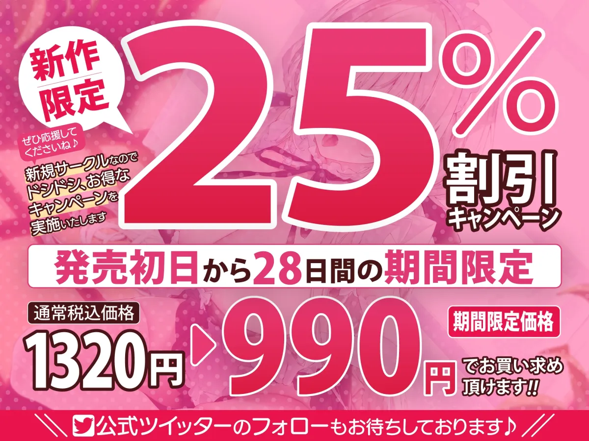 【CV:陽向葵ゅか】【KU100】もっと!ひたすら耳舐めメイド ~耳奥まで届く超密着ネットリ甘攻め!~ 【CV:陽向葵ゅか】【KU100】もっと!ひたすら耳舐めメイド ~耳奥まで届く超密着ネットリ甘攻め!~