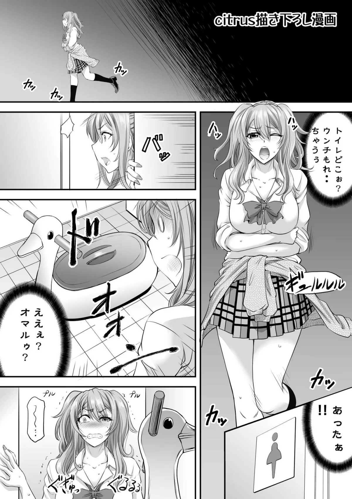 【アナル】もんじ肛房2022コミッション総集編下半期版