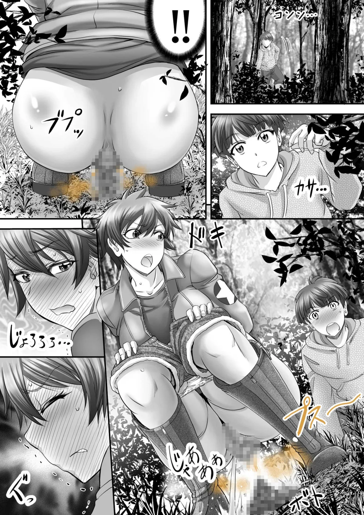 【アナル】もんじ肛房2022コミッション総集編下半期版