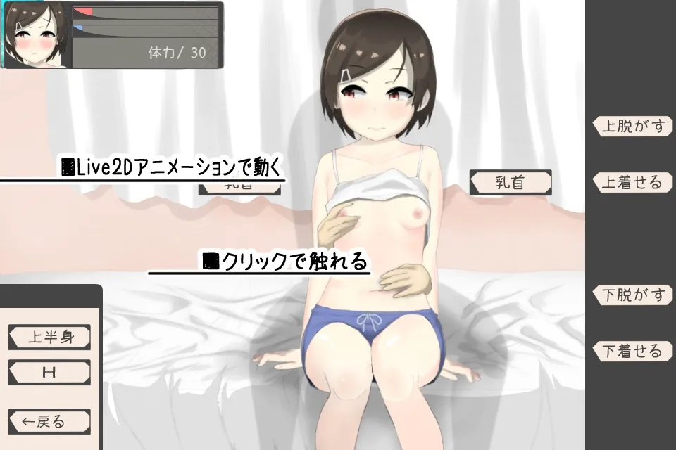 妹ちゃんはお金が足りない 妹ちゃんはお金が足りない