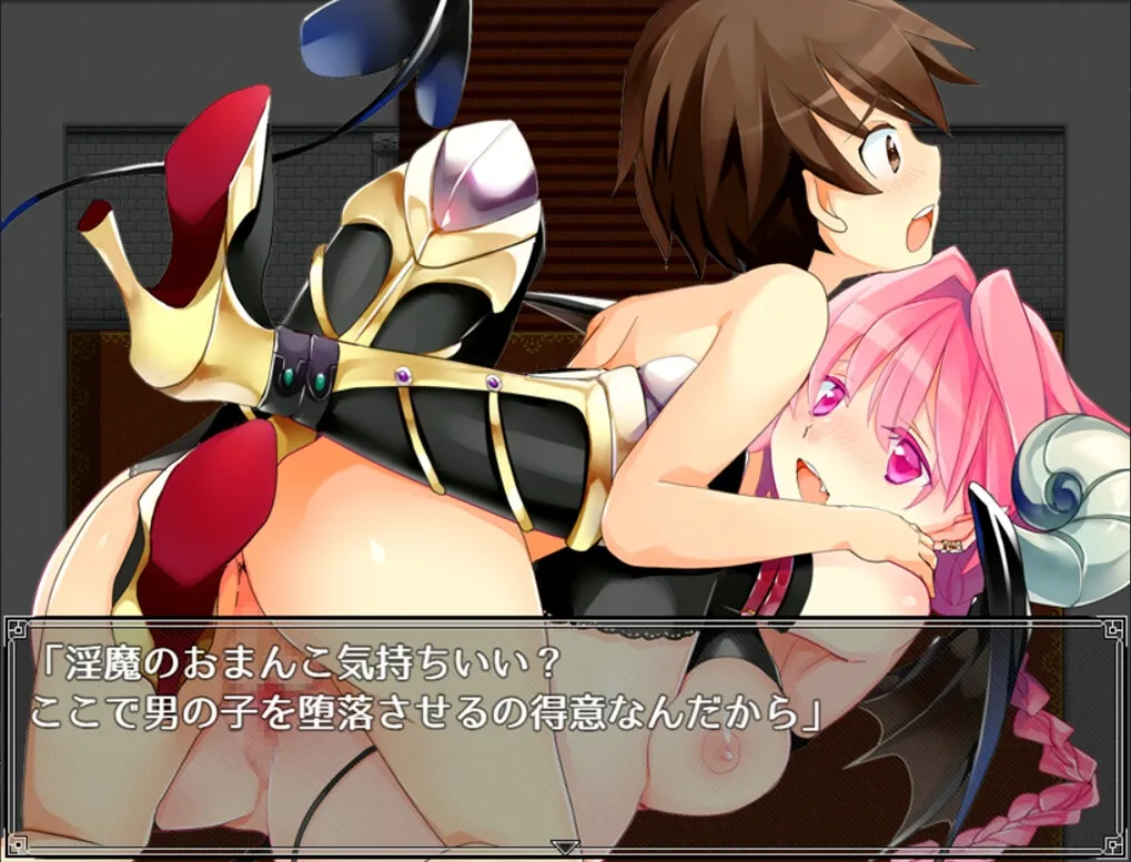 Devil Make Love ~サキュバスの城に囚われて~ Devil Make Love ~サキュバスの城に囚われて~