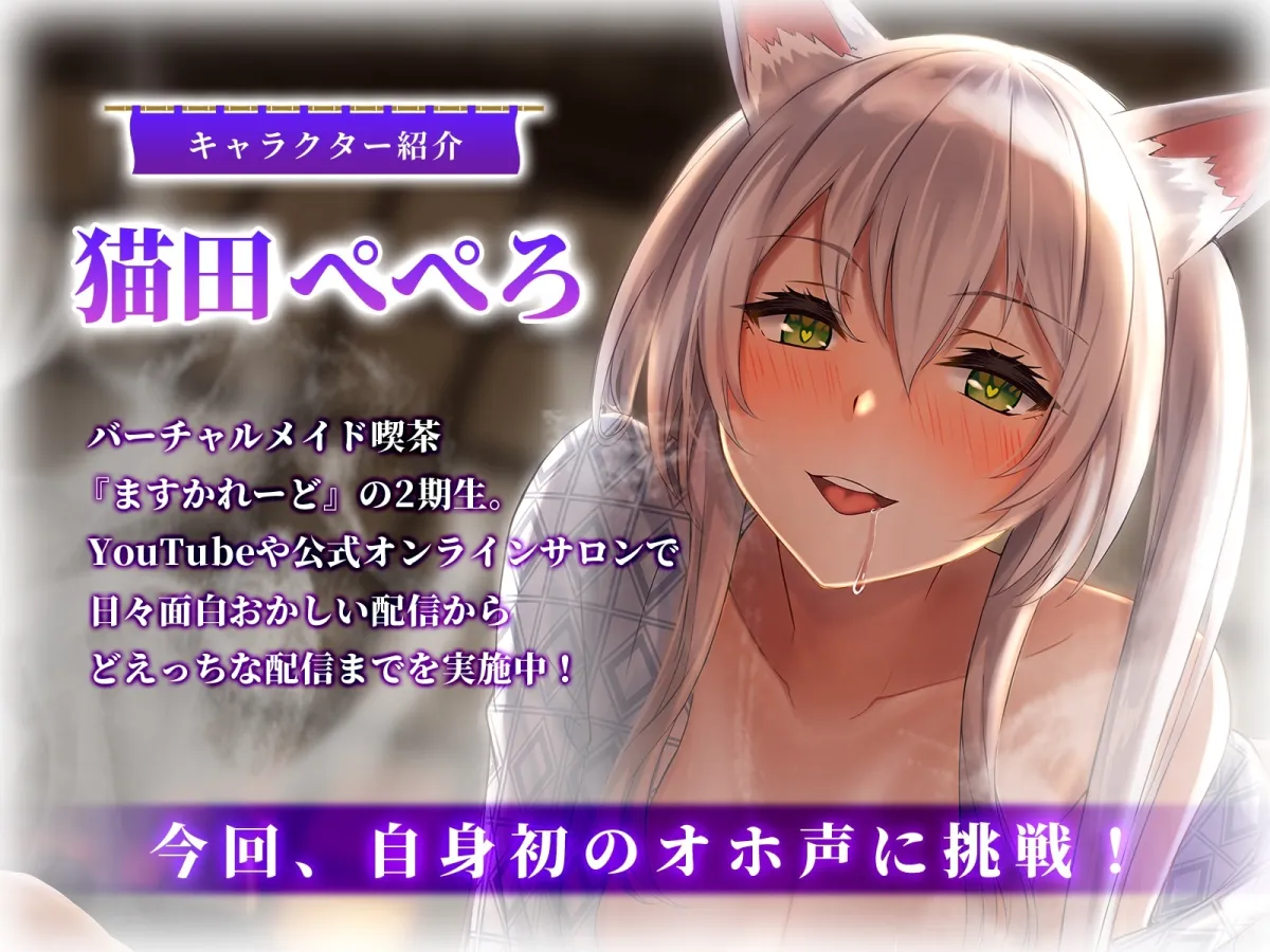 【KU100】怠惰な後輩彼女といちゃラブだらだら温泉旅行~漏れ出るオホ声、知らない快感~ 【KU100】怠惰な後輩彼女といちゃラブだらだら温泉旅行~漏れ出るオホ声、知らない快感~