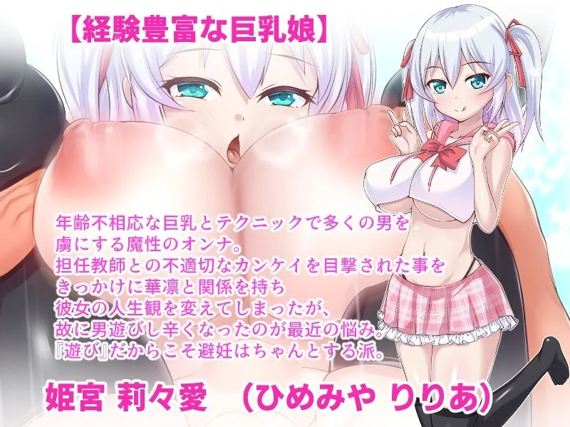 百合カノが妹を売りに来た 二人まとめ買いで仲良く孕み嫁 百合カノが妹を売りに来た 二人まとめ買いで仲良く孕み嫁