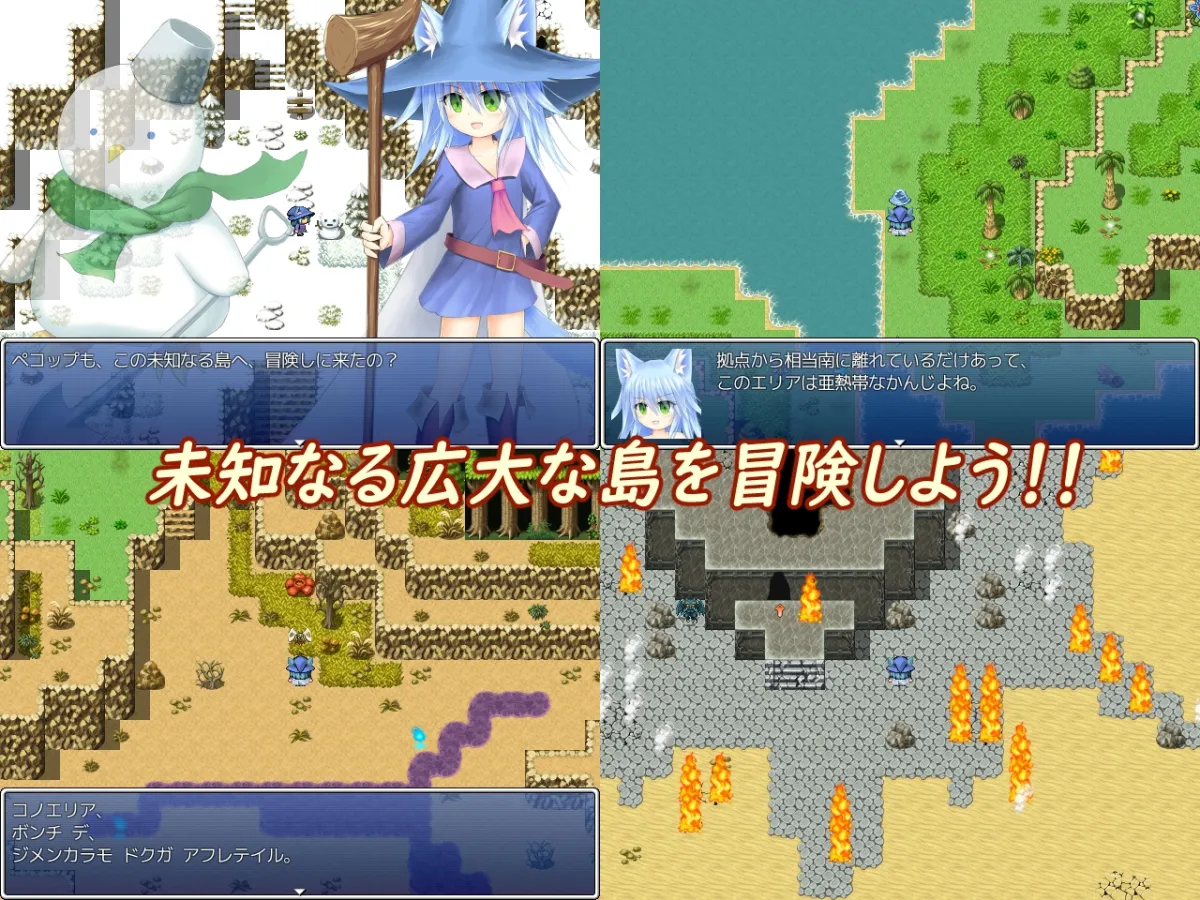 【ケモ耳ロリ魔女 異種姦・ハクスラエロRPG】魔女っ娘レンの大冒険 【ケモ耳ロリ魔女 異種姦・ハクスラエロRPG】魔女っ娘レンの大冒険