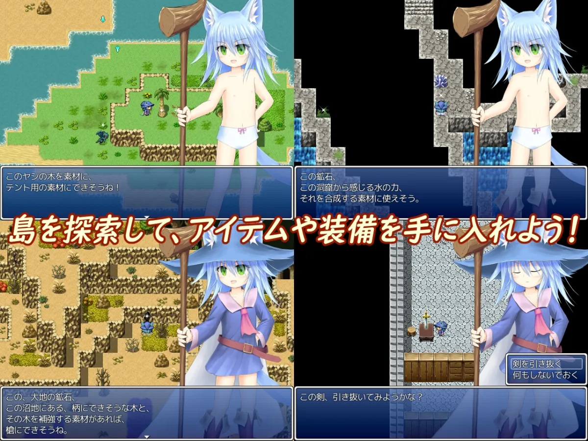 【ケモ耳ロリ魔女 異種姦・ハクスラエロRPG】魔女っ娘レンの大冒険 【ケモ耳ロリ魔女 異種姦・ハクスラエロRPG】魔女っ娘レンの大冒険