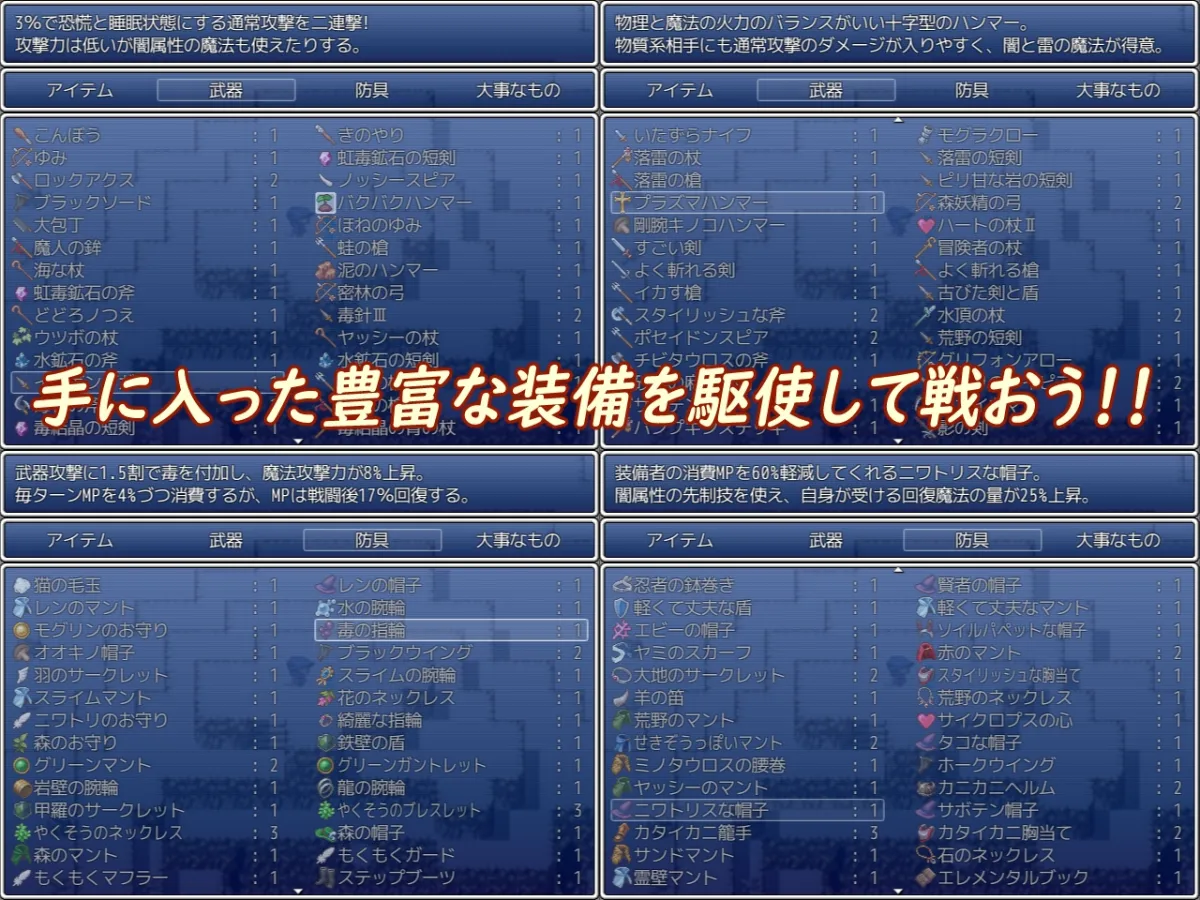 【ケモ耳ロリ魔女 異種姦・ハクスラエロRPG】魔女っ娘レンの大冒険 【ケモ耳ロリ魔女 異種姦・ハクスラエロRPG】魔女っ娘レンの大冒険