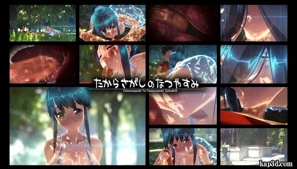 【おねショタエロアニメ】たからさがしのなつやすみ【中編】