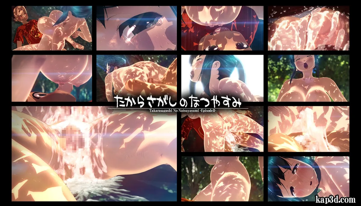 【おねショタエロアニメ】たからさがしのなつやすみ【中編】