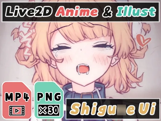 【VTuber しぐれうい】【2Dアニメ】睡眠レイプ、子宮内射精、無自覚に妊娠、排卵日に本気の子作りセックス