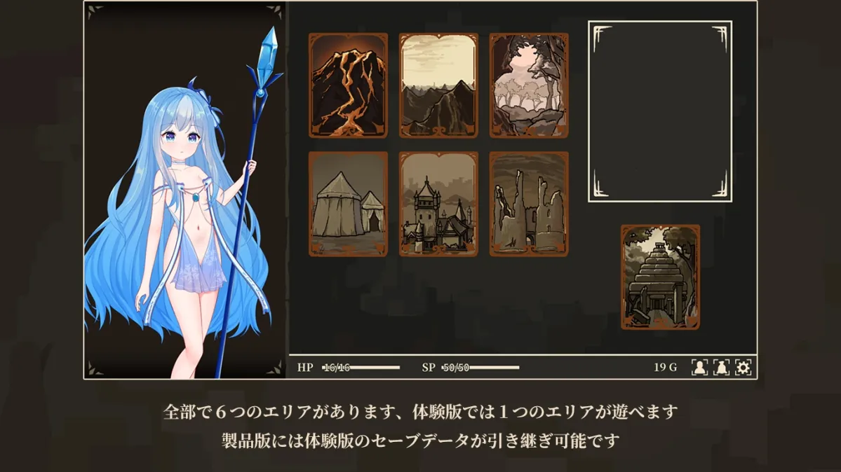 【TRPG風エロRPG】氷雪姫オフィーリアと堕落の都