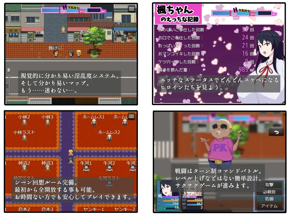 【爆乳エロRPG】救え!エッチな商店街!~爆乳ヒロインのえちえち世直し珍道中~ 【爆乳エロRPG】救え!エッチな商店街!~爆乳ヒロインのえちえち世直し珍道中~