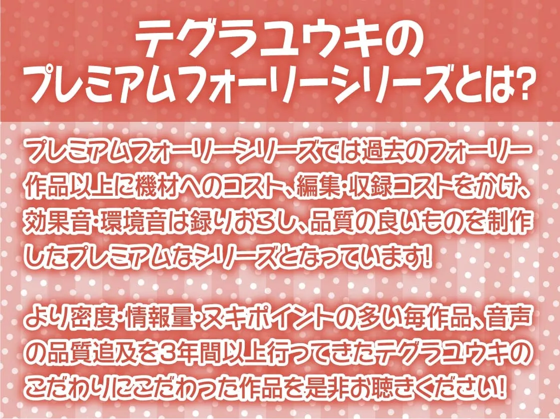 【CV:柚木つばめ】お宿の仲居さんの中出しOKなタダマンご奉仕【フォーリーサウンド】 【CV:柚木つばめ】お宿の仲居さんの中出しOKなタダマンご奉仕【フォーリーサウンド】