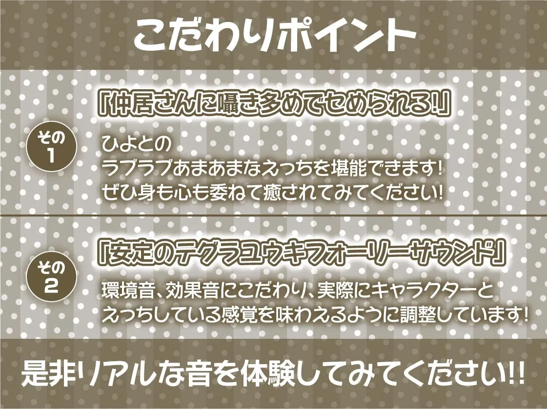 【CV:柚木つばめ】お宿の仲居さんの中出しOKなタダマンご奉仕【フォーリーサウンド】 【CV:柚木つばめ】お宿の仲居さんの中出しOKなタダマンご奉仕【フォーリーサウンド】