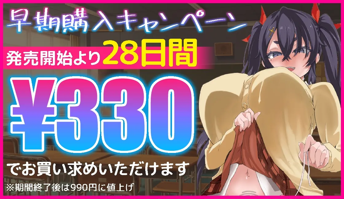 【メスガキ】【オホ声・汚喘ぎ】近所に住むデカ乳JC美少女を凶悪雄ちんぽで即堕ち雄媚ザー汁便器にしてやった