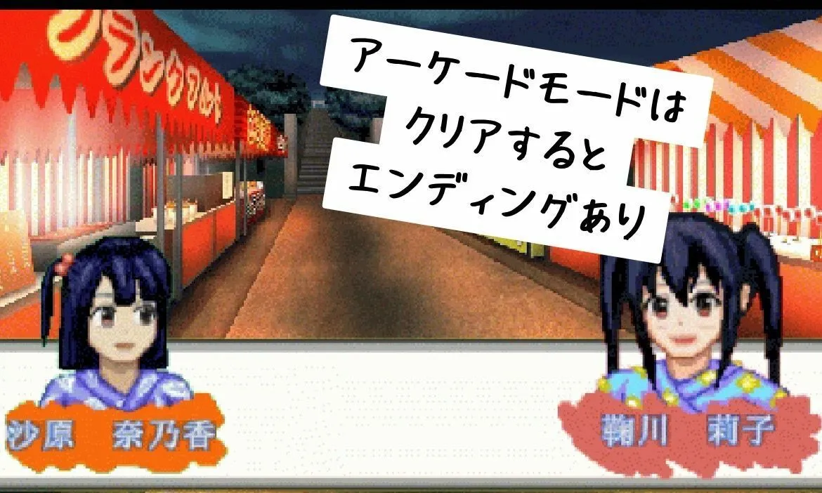 【変態教師×JK エロ格闘ゲーム】WOLF～エッチなアップデート型格闘ゲーム～ 追加キャラ「ナノカ」