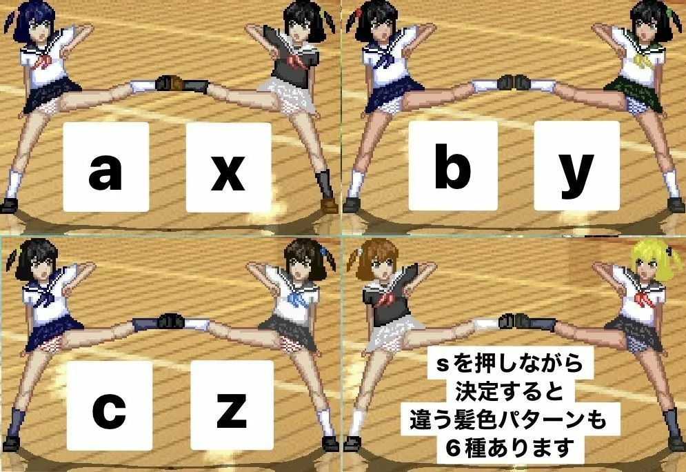 【変態教師×JK エロ格闘ゲーム】WOLF～エッチなアップデート型格闘ゲーム～ 追加キャラ「ナノカ」