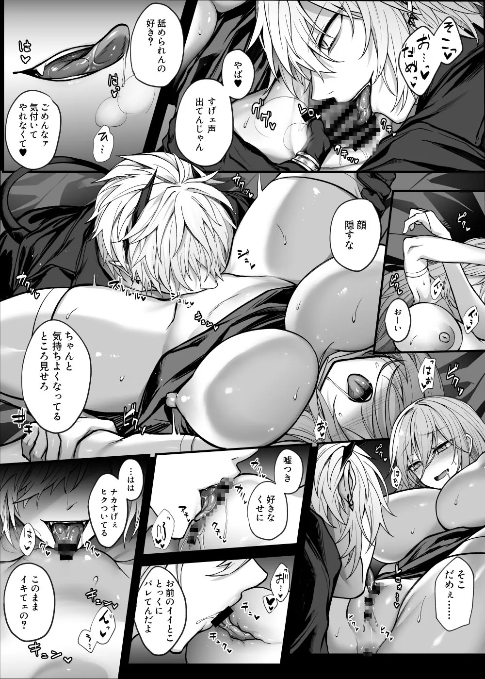 【魔王（元勇者）×幼馴染シスター】死んだと思っていた幼馴染が魔王になっていました。