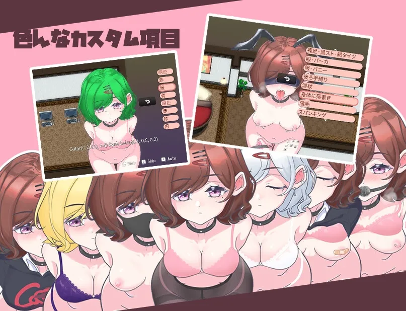 【シャニマス 樋口円香】性活Hotel 【2Dアニメ同棲SLG】