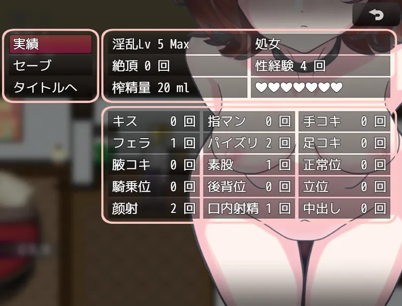 【シャニマス 樋口円香】性活Hotel 【2Dアニメ同棲SLG】