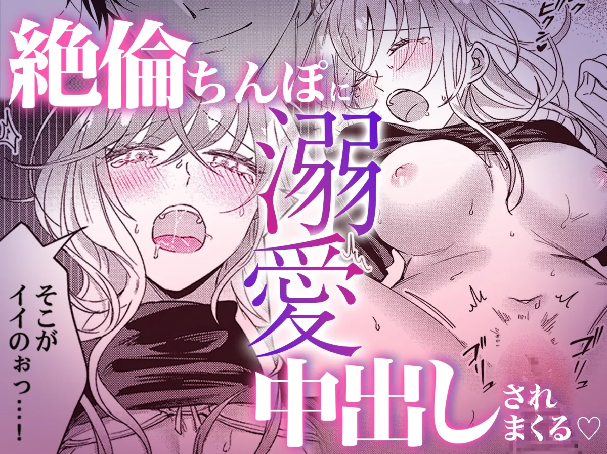 【暗殺対象（ラッキースケベ体質）×殺し屋美女】今日も殺せずに愛し合うだけ。