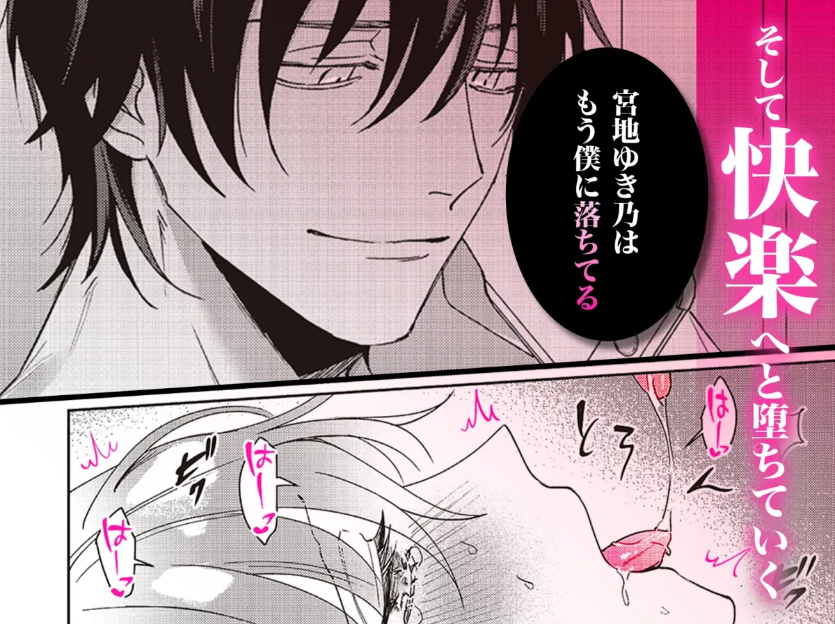 【暗殺対象（ラッキースケベ体質）×殺し屋美女】今日も殺せずに愛し合うだけ。