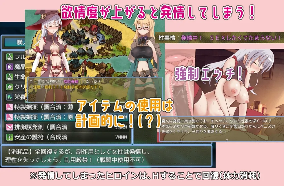 【女神官&魔女 ダンジョン攻略エロRPG】ラスティーダンジョン 【女神官&魔女 ダンジョン攻略エロRPG】ラスティーダンジョン