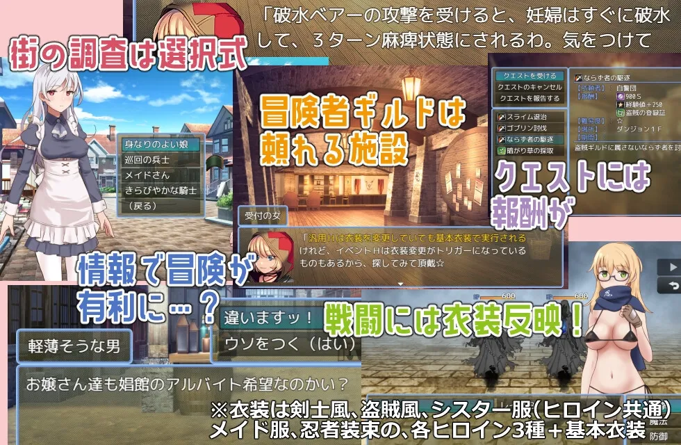 【女神官&魔女 ダンジョン攻略エロRPG】ラスティーダンジョン 【女神官&魔女 ダンジョン攻略エロRPG】ラスティーダンジョン