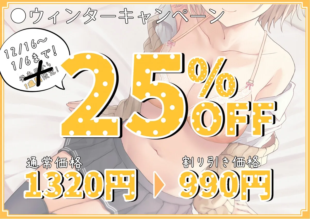 【涼花みなせ×JK妹 近親相姦】【KU100】マイペースかわいい妹に慰められるASMR【イラスト:秋乃える】