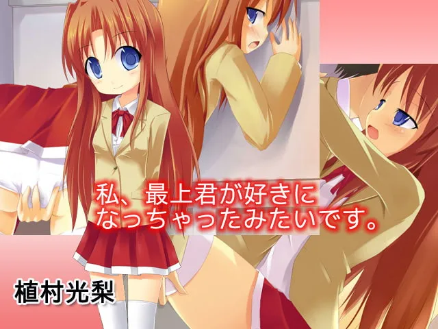 【JK&女教師 催眠エロノベル】強制オナニー 【JK&女教師 催眠エロノベル】強制オナニー