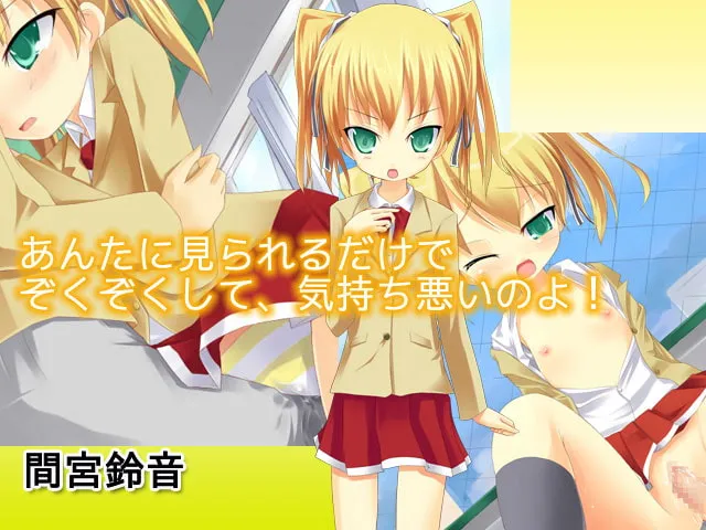 【JK&女教師 催眠エロノベル】強制オナニー 【JK&女教師 催眠エロノベル】強制オナニー