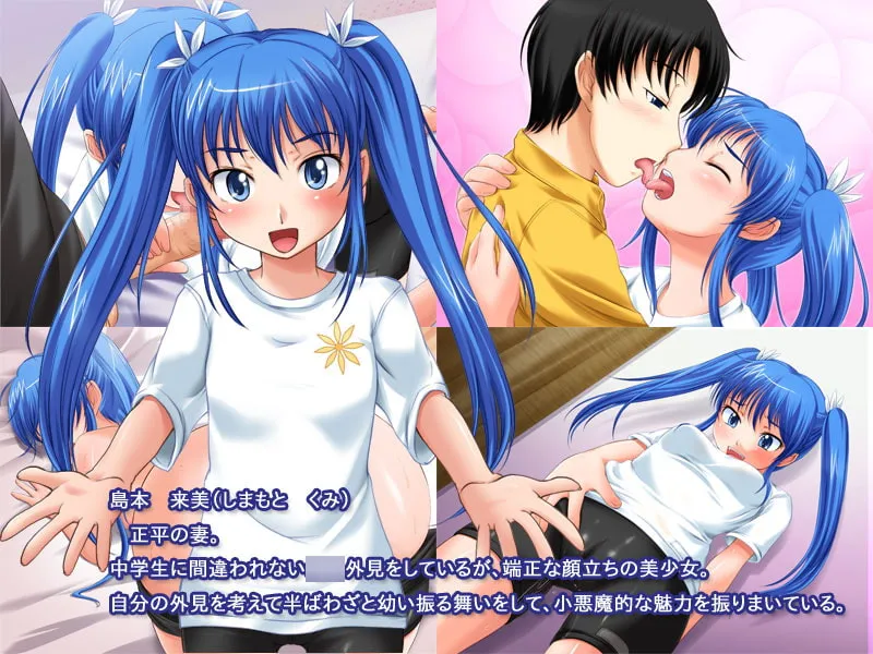 【王様ゲームで人妻NTRエロノベル】人妻スワッピングゲーム 【王様ゲームで人妻NTRエロノベル】人妻スワッピングゲーム