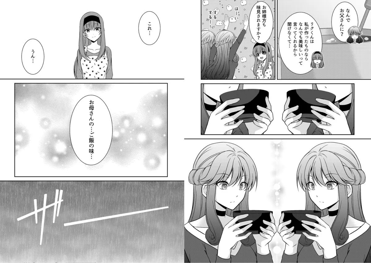 【純愛イチャラブ夫婦】狼男子の執着～激情に支配された孕ませセックス～