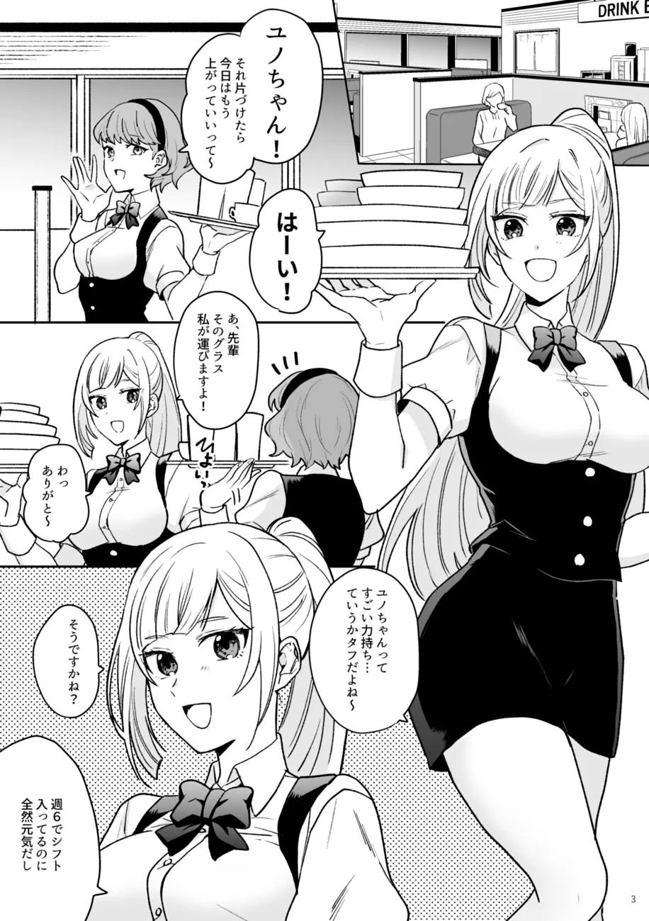 【魔族男子×女騎士 現代転生】女剣士は転生後も粘着系魔族に縛られる 【魔族男子×女騎士 現代転生】女剣士は転生後も粘着系魔族に縛られる