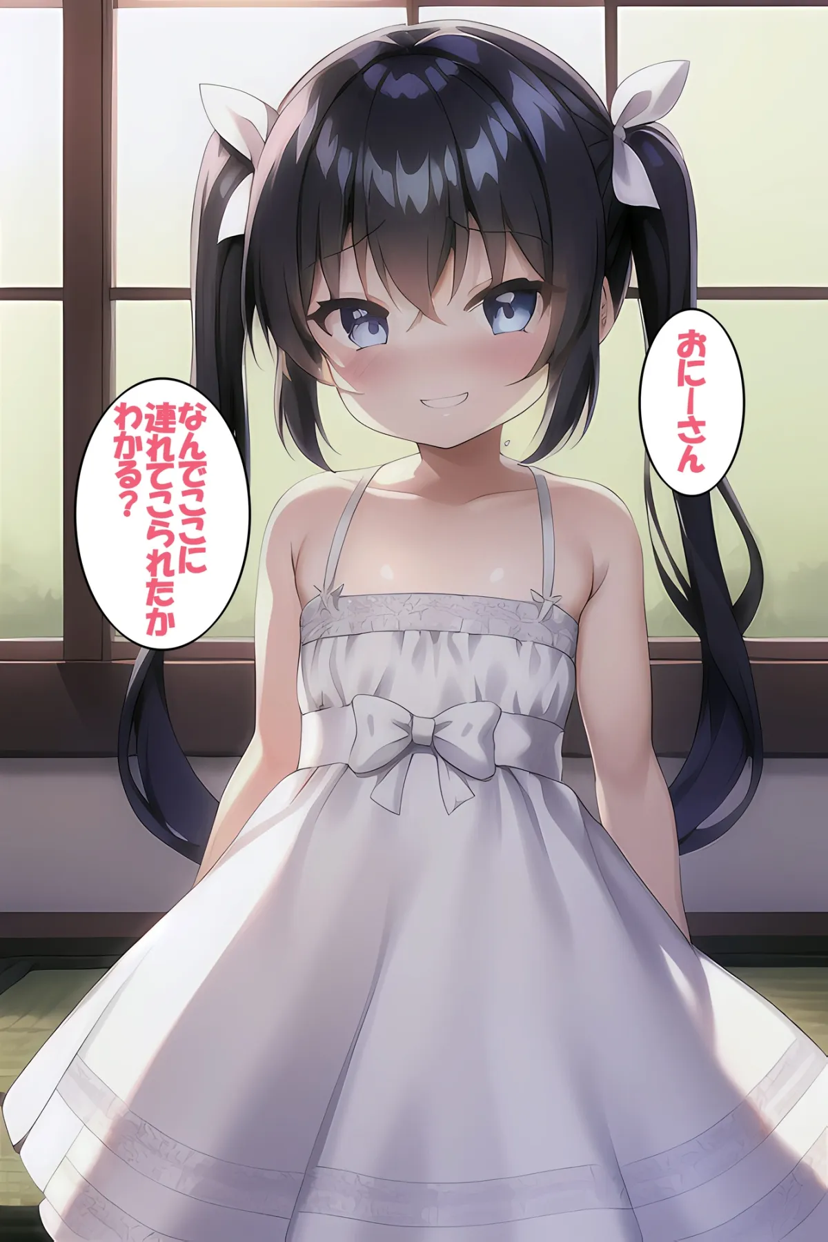 【メスガキわからせ】WAKARASE 5 【メスガキわからせ】WAKARASE 5