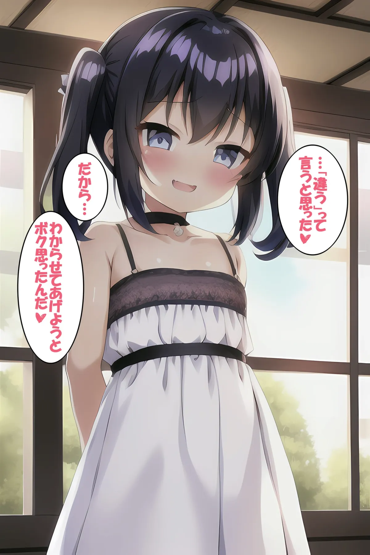 【メスガキわからせ】WAKARASE 5 【メスガキわからせ】WAKARASE 5