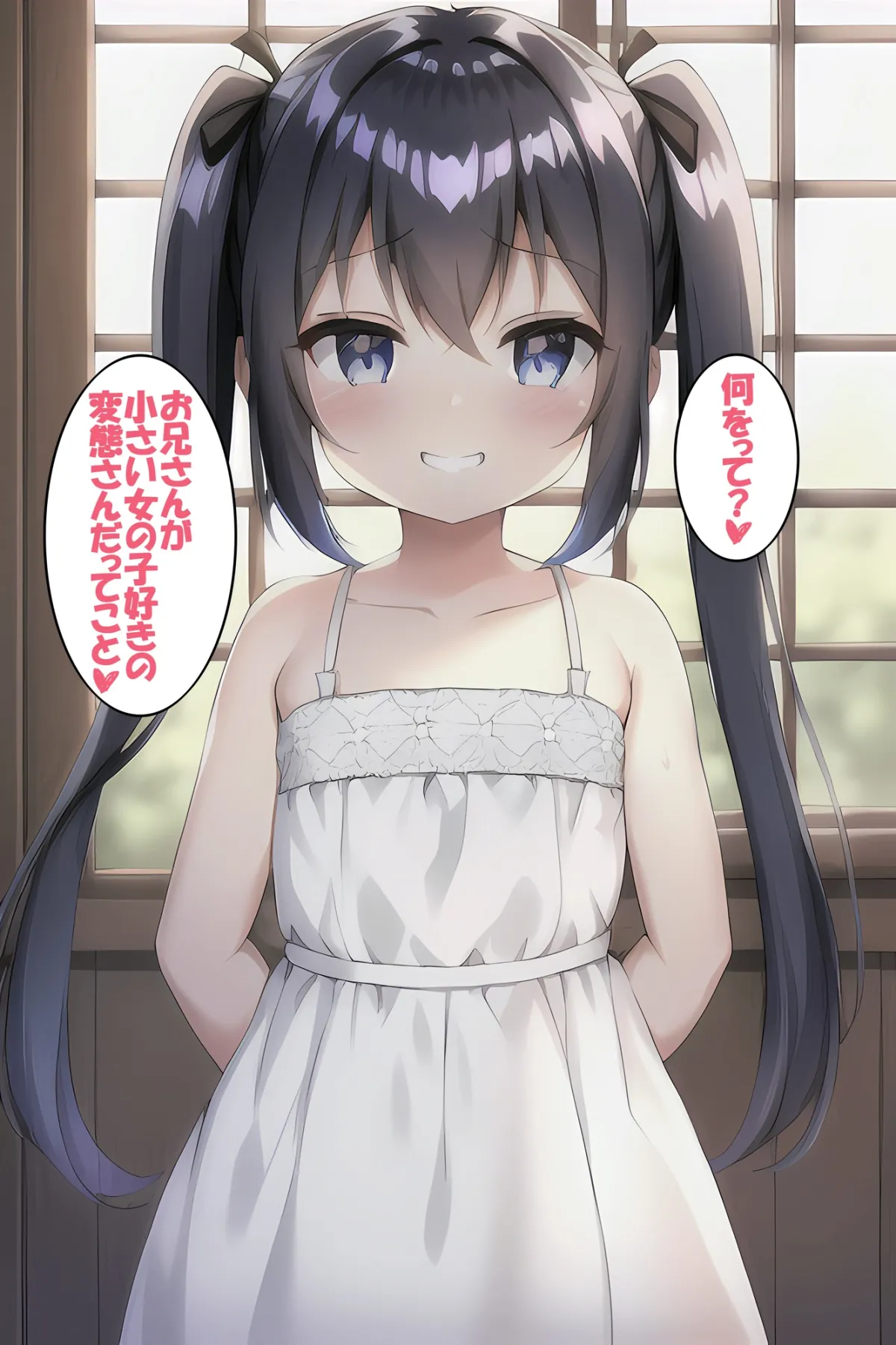 【メスガキわからせ】WAKARASE 5 【メスガキわからせ】WAKARASE 5