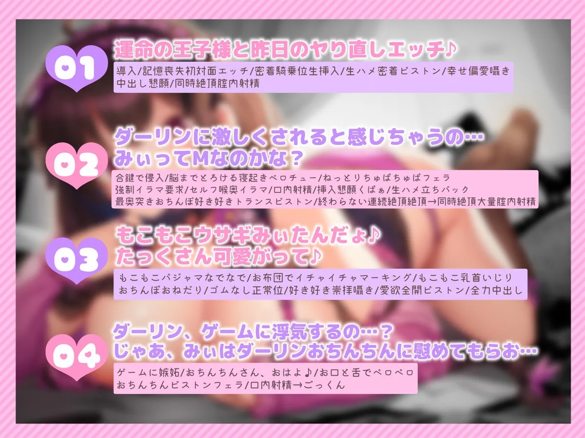 【CV:西瓜すいか】ネトゲ大好きメンヘラの好き好き崇拝おまんこ性活~あなたのことが好きすぎて崇拝してくるタダマンコ~ 【CV:西瓜すいか】ネトゲ大好きメンヘラの好き好き崇拝おまんこ性活~あなたのことが好きすぎて崇拝してくるタダマンコ~