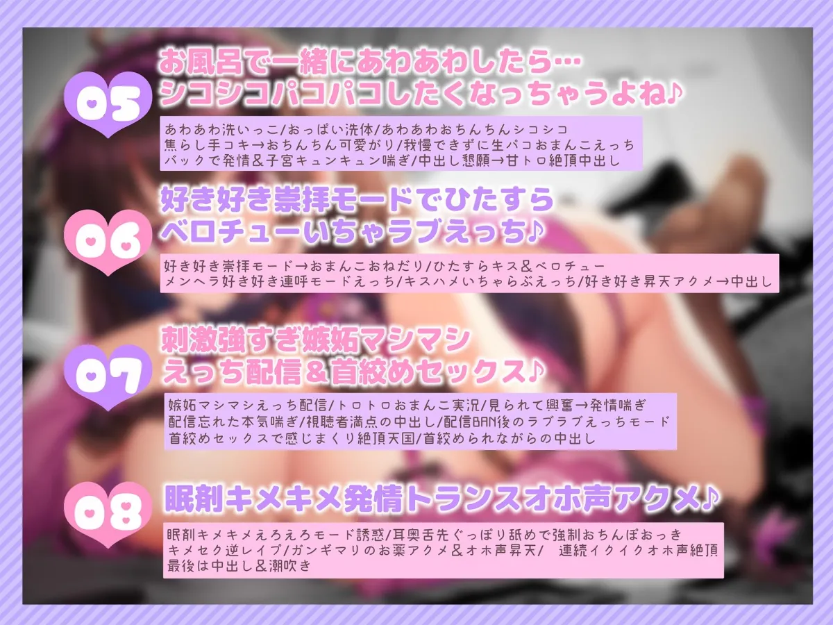 【CV:西瓜すいか】ネトゲ大好きメンヘラの好き好き崇拝おまんこ性活~あなたのことが好きすぎて崇拝してくるタダマンコ~ 【CV:西瓜すいか】ネトゲ大好きメンヘラの好き好き崇拝おまんこ性活~あなたのことが好きすぎて崇拝してくるタダマンコ~