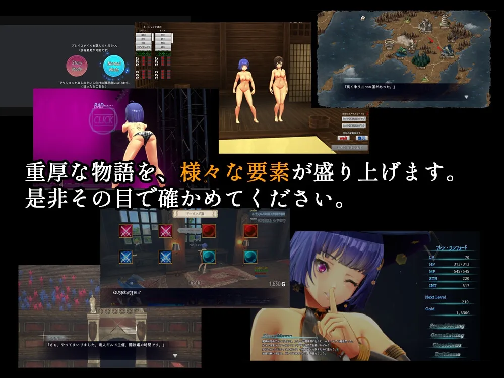 【ファンタジー3DアクションエロRPG】終わりの王国始まりの魔女