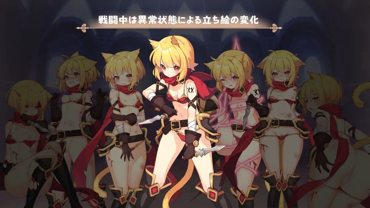 【サイコロ×ローグライトエロRPG】アリーナー・ストーリー ～盗賊と姫騎士編～