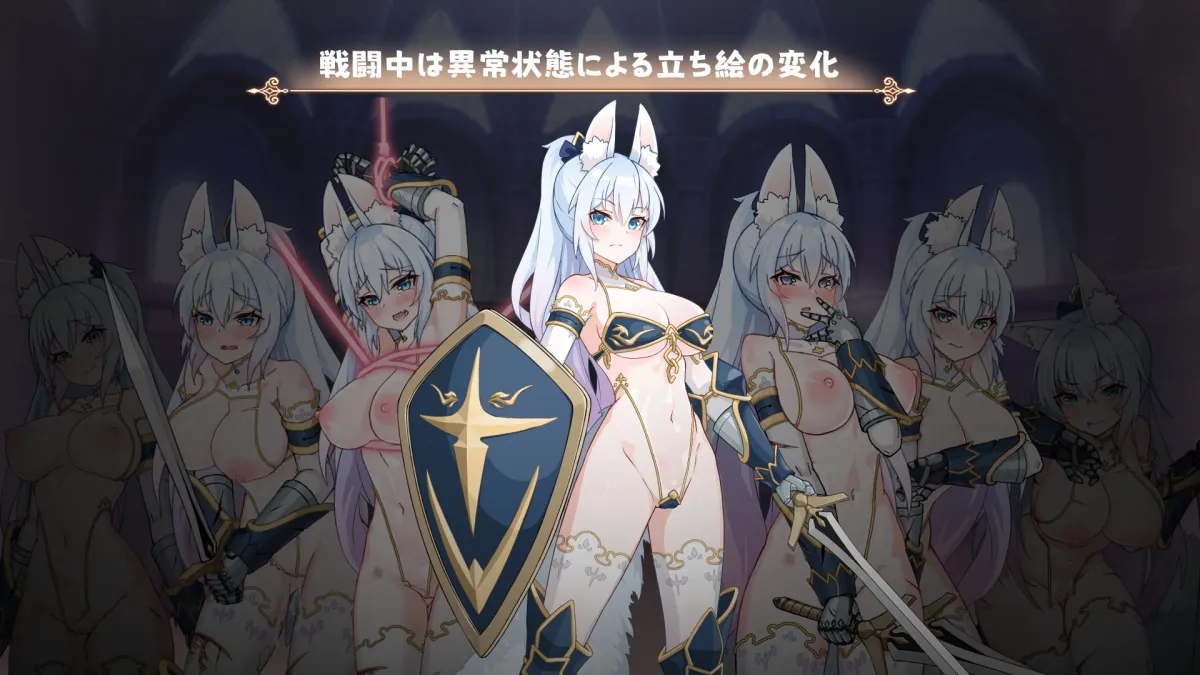 【サイコロ×ローグライトエロRPG】アリーナー・ストーリー ～盗賊と姫騎士編～